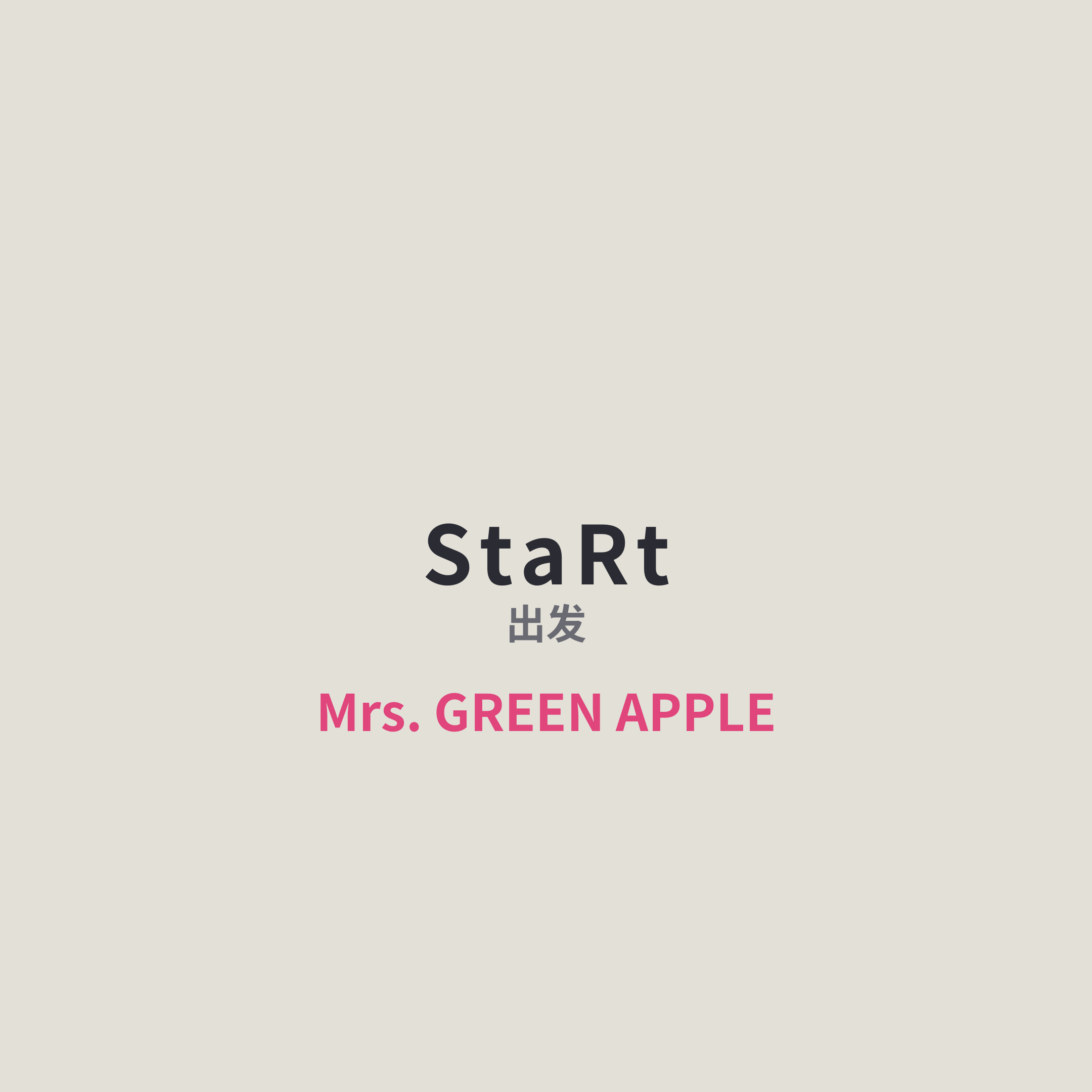 Mrs. GREEN APPLE - StaRt/出发