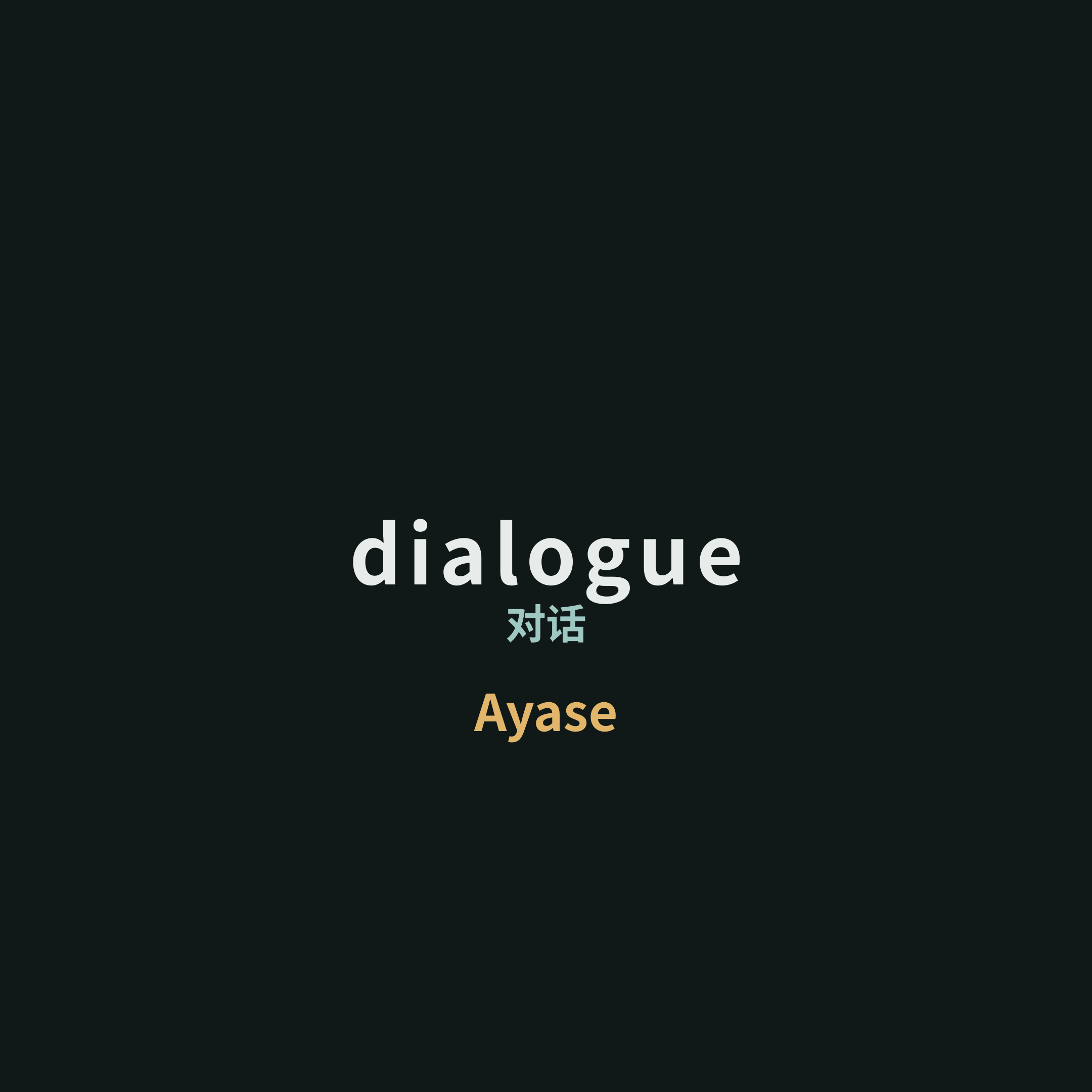 Ayase - dialogue/对话