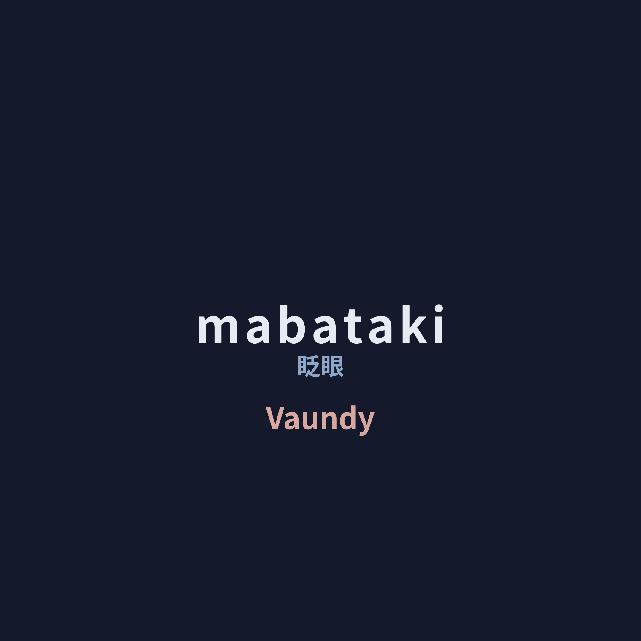 Vaundy - mabataki/眨眼