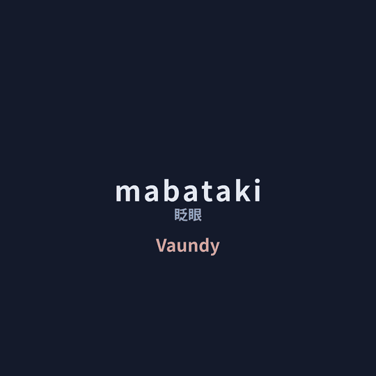 Vaundy - mabataki/眨眼