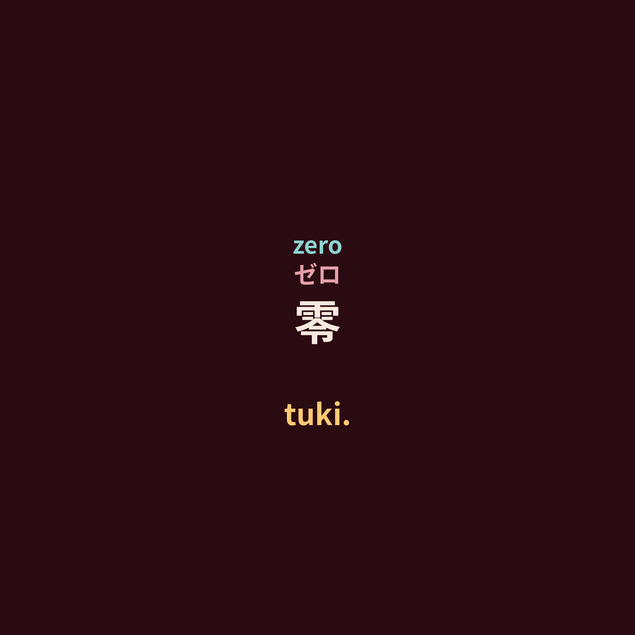 tuki. - 零