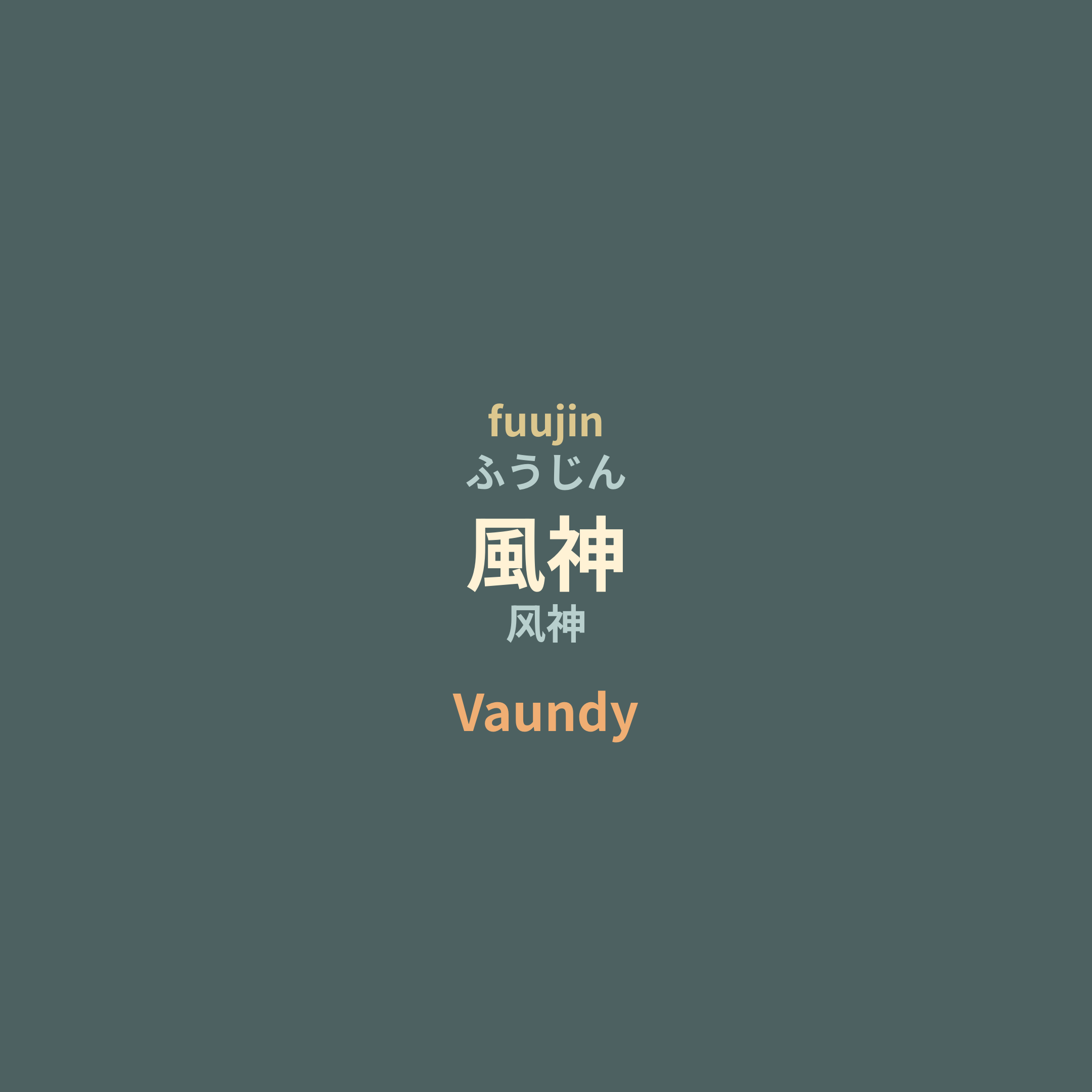 Vaundy - 風神/风神