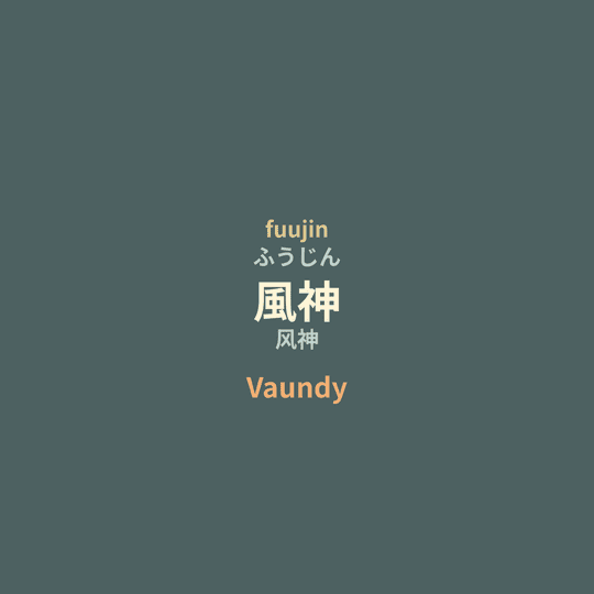 Vaundy - 風神/风神